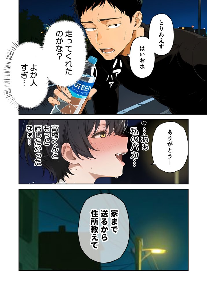 男だと思っていた幼馴染が博多弁爆乳女になって現れたんだが！？