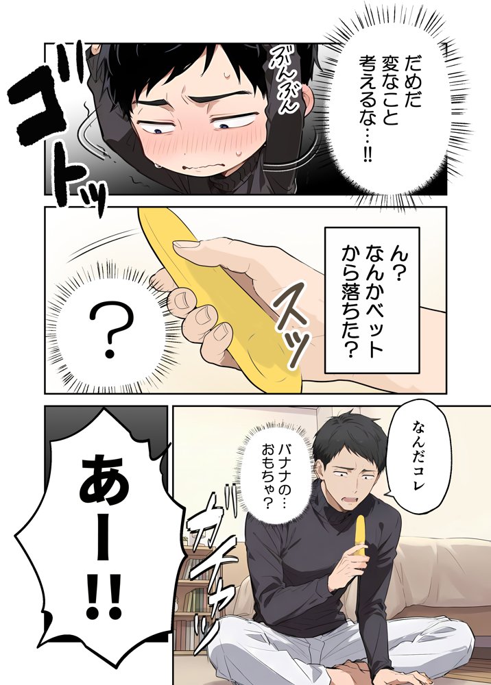 男だと思っていた幼馴染が博多弁爆乳女になって現れたんだが！？