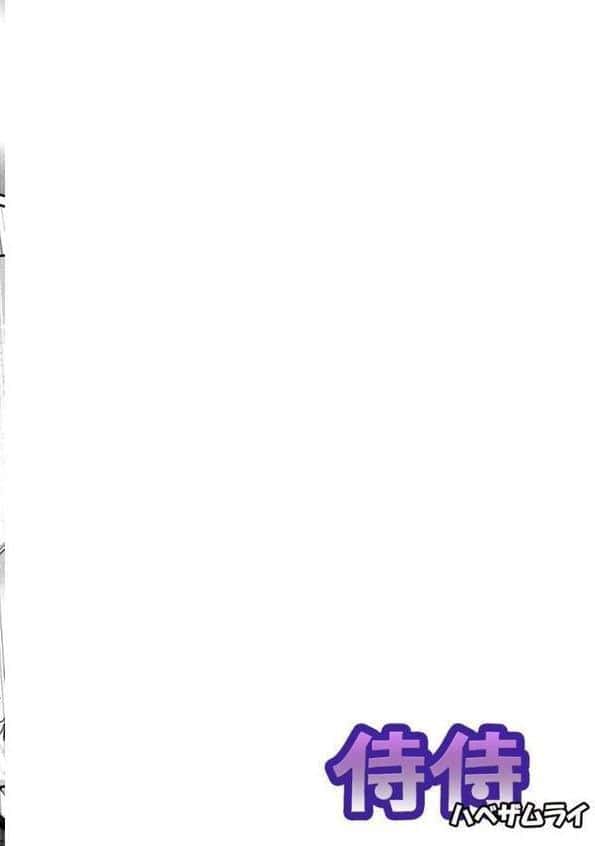 こんなことまでスルんですか！？ヤバい噂の彫刻家の〇〇だけで、イク 第8巻