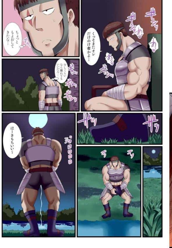 パーティ内できもがられた脳筋戦士の俺でもモテモテになることができました【電子単行本】【デジタル特装版】