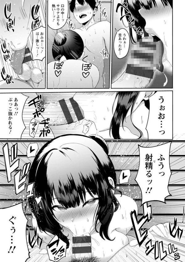 淫蔽〜隠しきれない肉欲〜 hitomiエロ漫画raw(同人誌)無料サンプル画像010