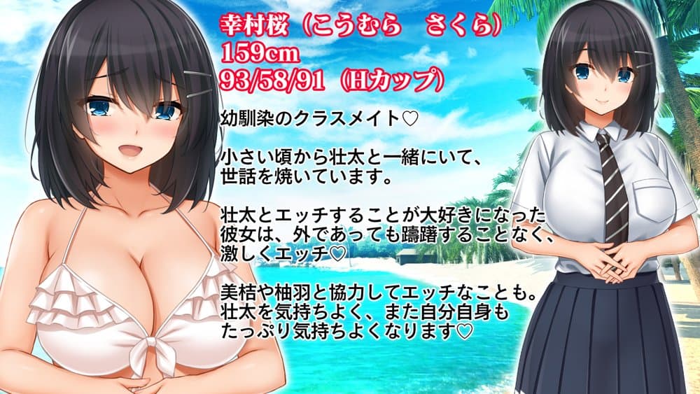 トリプルま●こに挿れ放題！修学旅行でも4Pハーレム！〜性欲マシマシの修学旅行で誰にもバレないように大量中出し〜