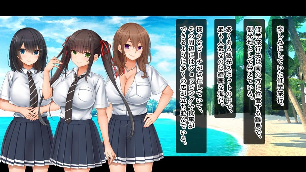 トリプルま●こに挿れ放題！修学旅行でも4Pハーレム！〜性欲マシマシの修学旅行で誰にもバレないように大量中出し〜