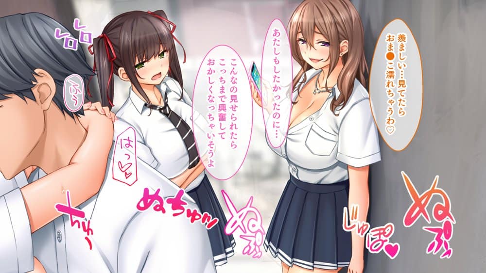 トリプルま●こに挿れ放題！修学旅行でも4Pハーレム！〜性欲マシマシの修学旅行で誰にもバレないように大量中出し〜