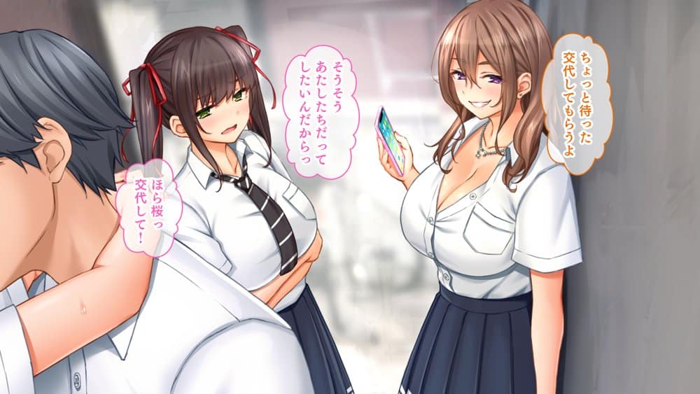 トリプルま●こに挿れ放題！修学旅行でも4Pハーレム！〜性欲マシマシの修学旅行で誰にもバレないように大量中出し〜