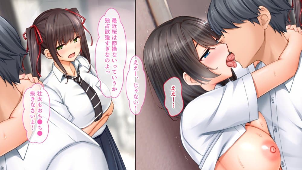 トリプルま●こに挿れ放題！修学旅行でも4Pハーレム！〜性欲マシマシの修学旅行で誰にもバレないように大量中出し〜