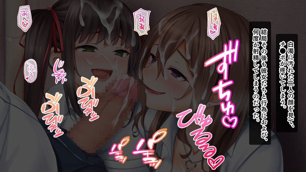 トリプルま●こに挿れ放題！修学旅行でも4Pハーレム！〜性欲マシマシの修学旅行で誰にもバレないように大量中出し〜