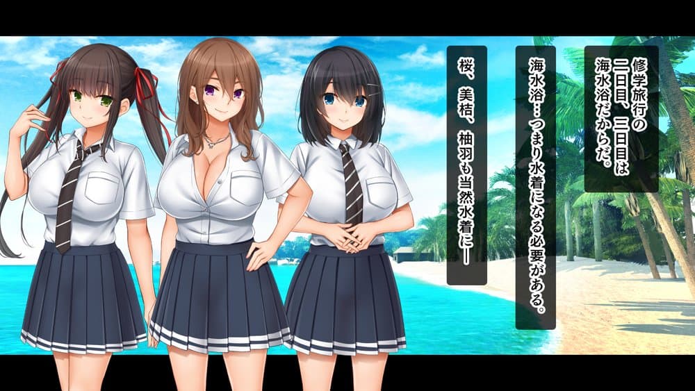 トリプルま●こに挿れ放題！修学旅行でも4Pハーレム！〜性欲マシマシの修学旅行で誰にもバレないように大量中出し〜