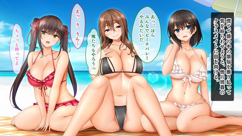 トリプルま●こに挿れ放題！修学旅行でも4Pハーレム！〜性欲マシマシの修学旅行で誰にもバレないように大量中出し〜