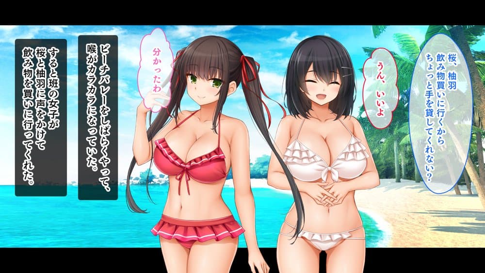 トリプルま●こに挿れ放題！修学旅行でも4Pハーレム！〜性欲マシマシの修学旅行で誰にもバレないように大量中出し〜