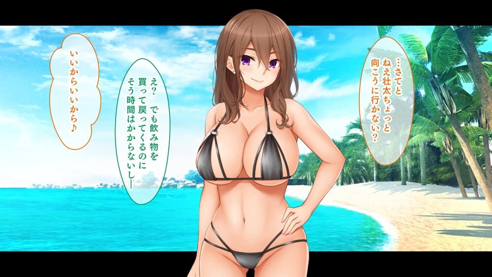 トリプルま●こに挿れ放題！修学旅行でも4Pハーレム！〜性欲マシマシの修学旅行で誰にもバレないように大量中出し〜