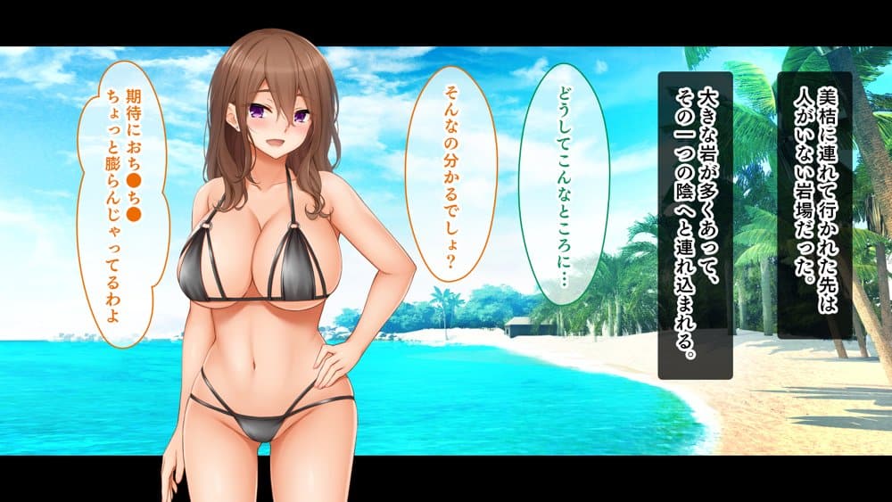 トリプルま●こに挿れ放題！修学旅行でも4Pハーレム！〜性欲マシマシの修学旅行で誰にもバレないように大量中出し〜