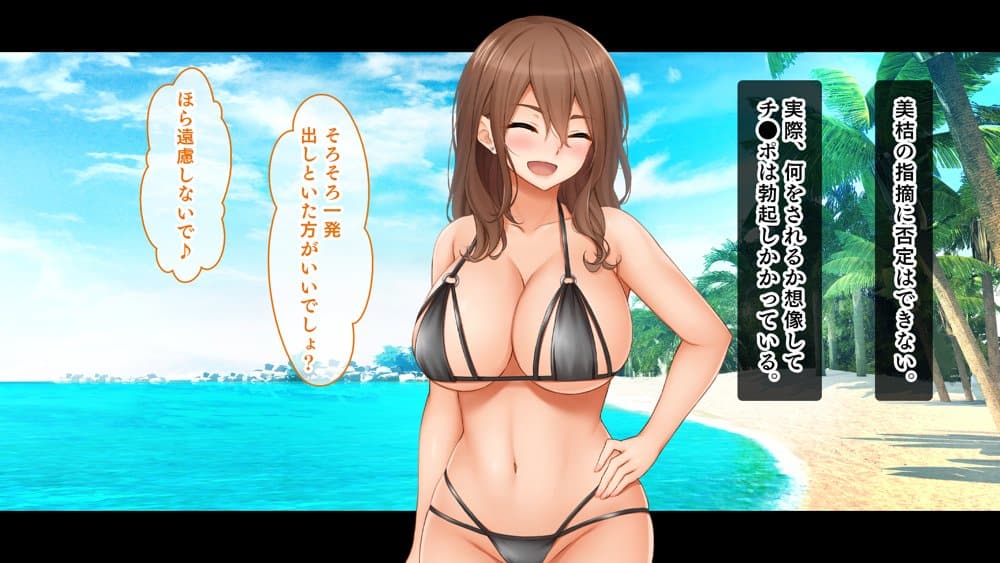 トリプルま●こに挿れ放題！修学旅行でも4Pハーレム！〜性欲マシマシの修学旅行で誰にもバレないように大量中出し〜