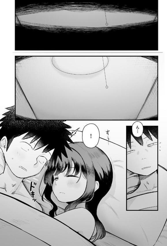 妹の友達がエロすぎる【第3話】