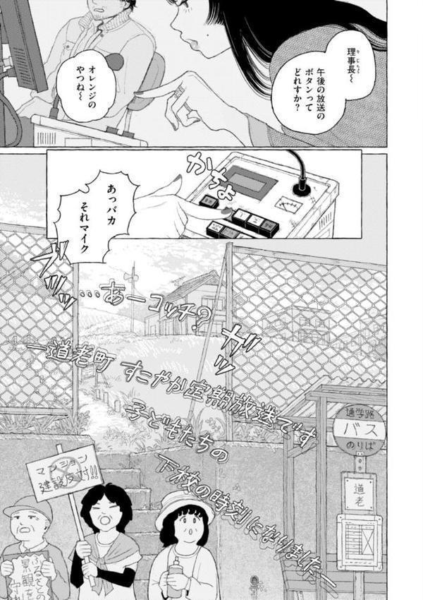 日陰に迷う hitomiエロ漫画raw(同人誌)無料サンプル画像011