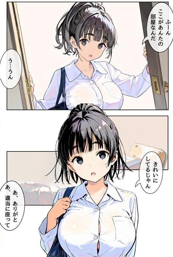 幼馴染しかできないHな特訓 合冊版3