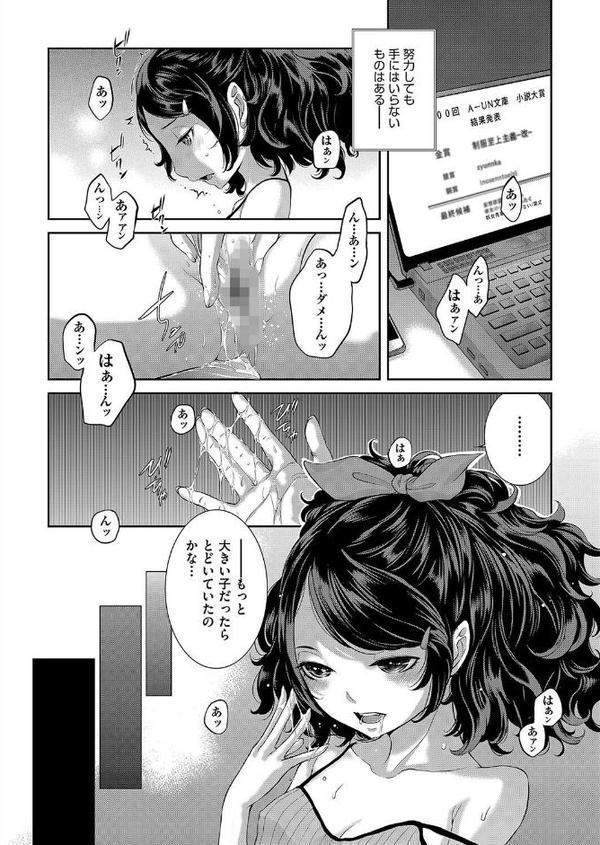 コスプレメイドがいかがわしい