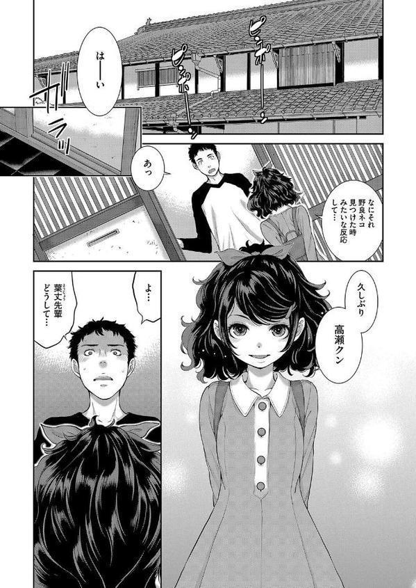 コスプレメイドがいかがわしい