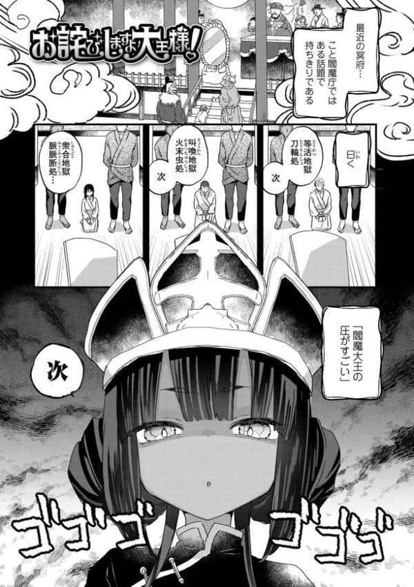 なにがだめなんですか？【FANZA限定特典付き】