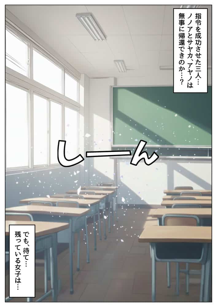 ロシデレ美少女とデスゲーム♂に参加したら《後編》