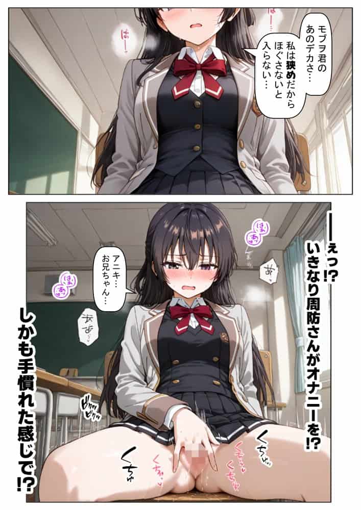 ロシデレ美少女とデスゲーム♂に参加したら《後編》