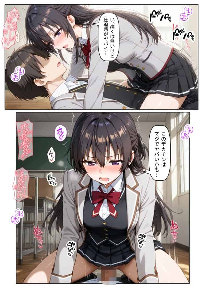 ロシデレ美少女とデスゲーム♂に参加したら《後編》