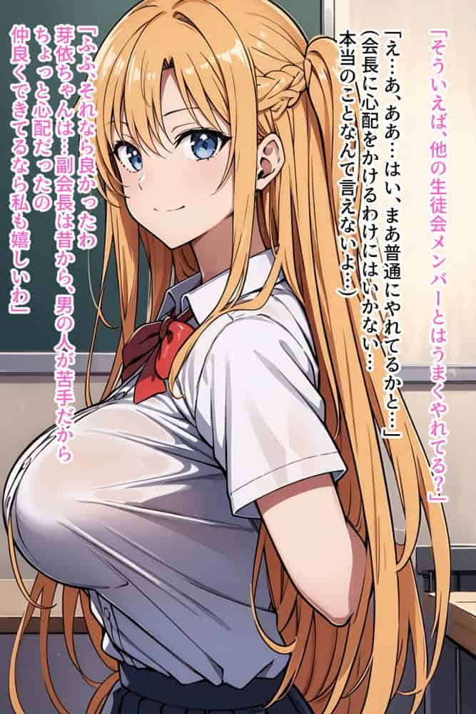 僕の催●ハーレム 総集編〜3作品10ヒロイン、認識イジって全員処女種付け!〜 hitomiエロ漫画raw(同人誌)無料サンプル画像019