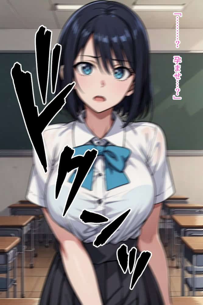 僕の催●ハーレム 総集編〜3作品10ヒロイン、認識イジって全員処女種付け!〜 hitomiエロ漫画raw(同人誌)無料サンプル画像036