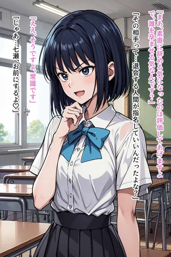 僕の催●ハーレム 総集編〜3作品10ヒロイン、認識イジって全員処女種付け!〜 hitomiエロ漫画raw(同人誌)無料サンプル画像039