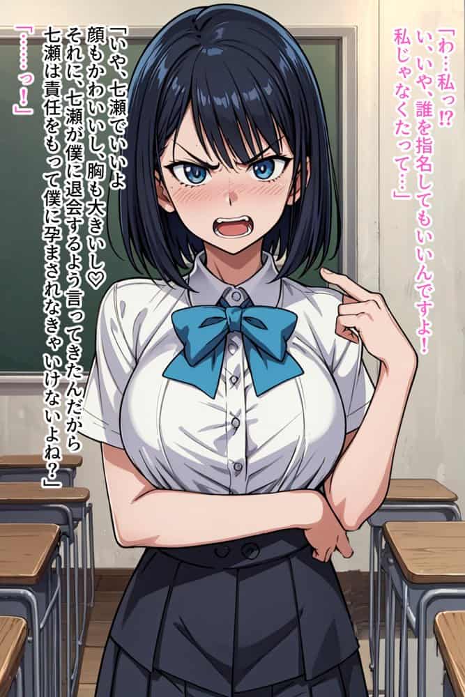 僕の催●ハーレム 総集編〜3作品10ヒロイン、認識イジって全員処女種付け!〜 hitomiエロ漫画raw(同人誌)無料サンプル画像040