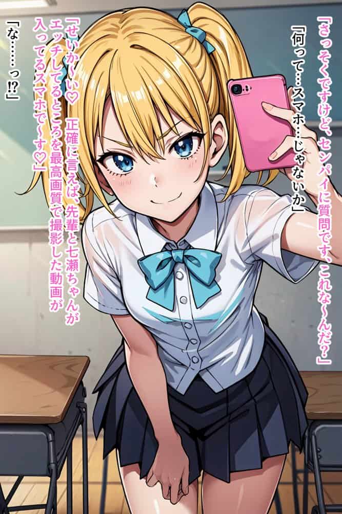 僕の催●ハーレム 総集編〜3作品10ヒロイン、認識イジって全員処女種付け!〜 hitomiエロ漫画raw(同人誌)無料サンプル画像074