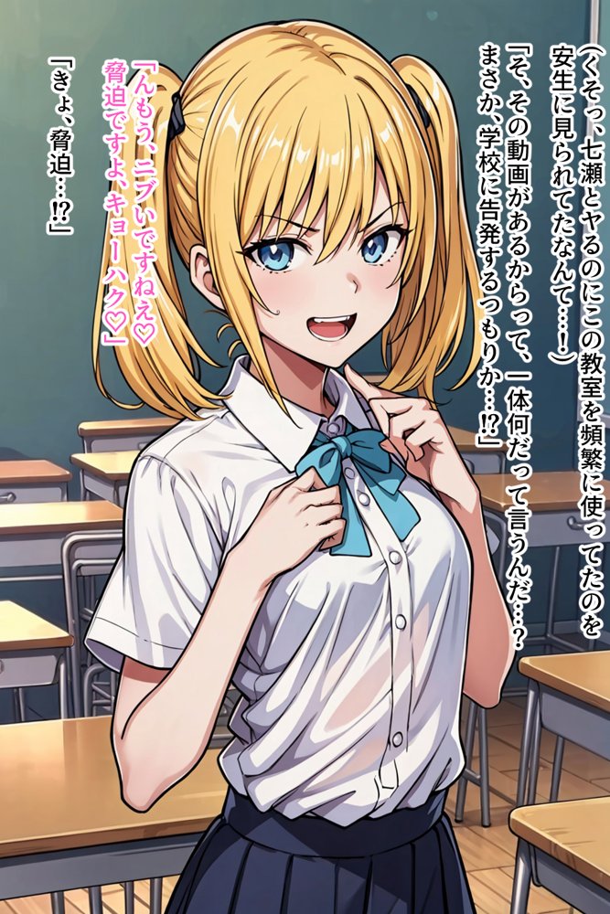 僕の催●ハーレム 総集編〜3作品10ヒロイン、認識イジって全員処女種付け!〜 hitomiエロ漫画raw(同人誌)無料サンプル画像077