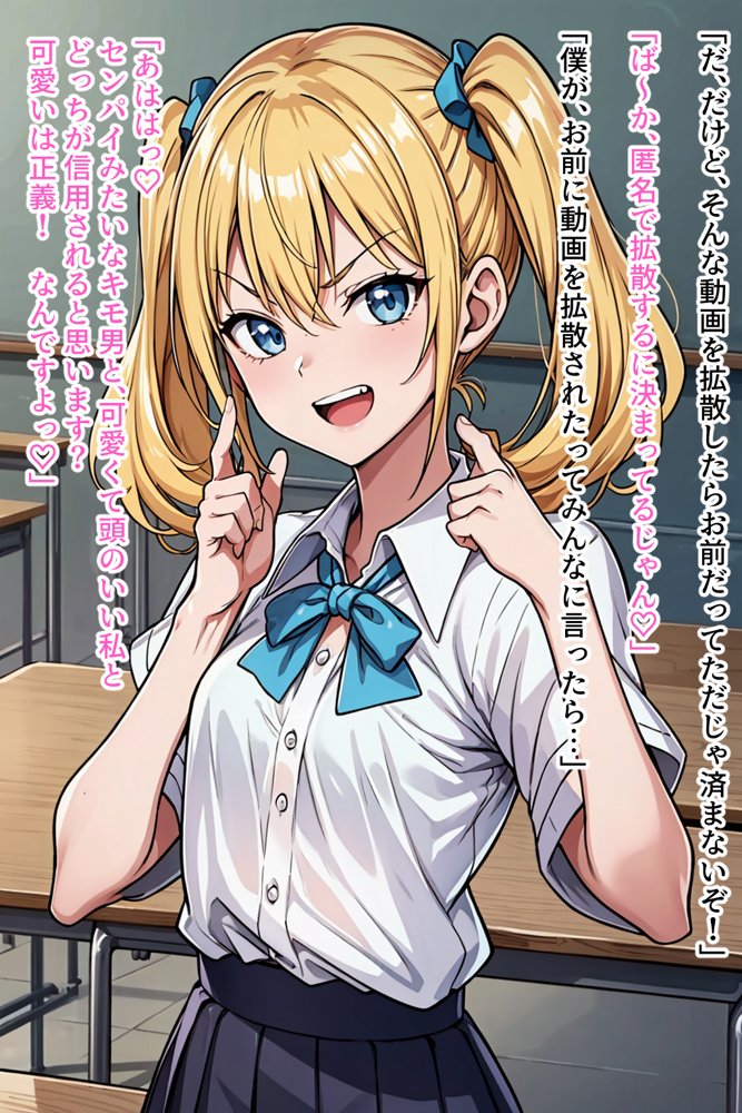 僕の催●ハーレム 総集編〜3作品10ヒロイン、認識イジって全員処女種付け!〜 hitomiエロ漫画raw(同人誌)無料サンプル画像080