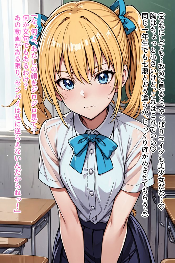 僕の催●ハーレム 総集編〜3作品10ヒロイン、認識イジって全員処女種付け!〜 hitomiエロ漫画raw(同人誌)無料サンプル画像082