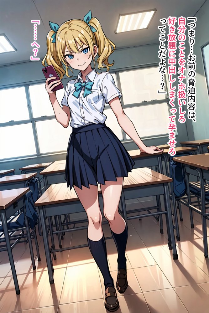 僕の催●ハーレム 総集編〜3作品10ヒロイン、認識イジって全員処女種付け!〜 hitomiエロ漫画raw(同人誌)無料サンプル画像083