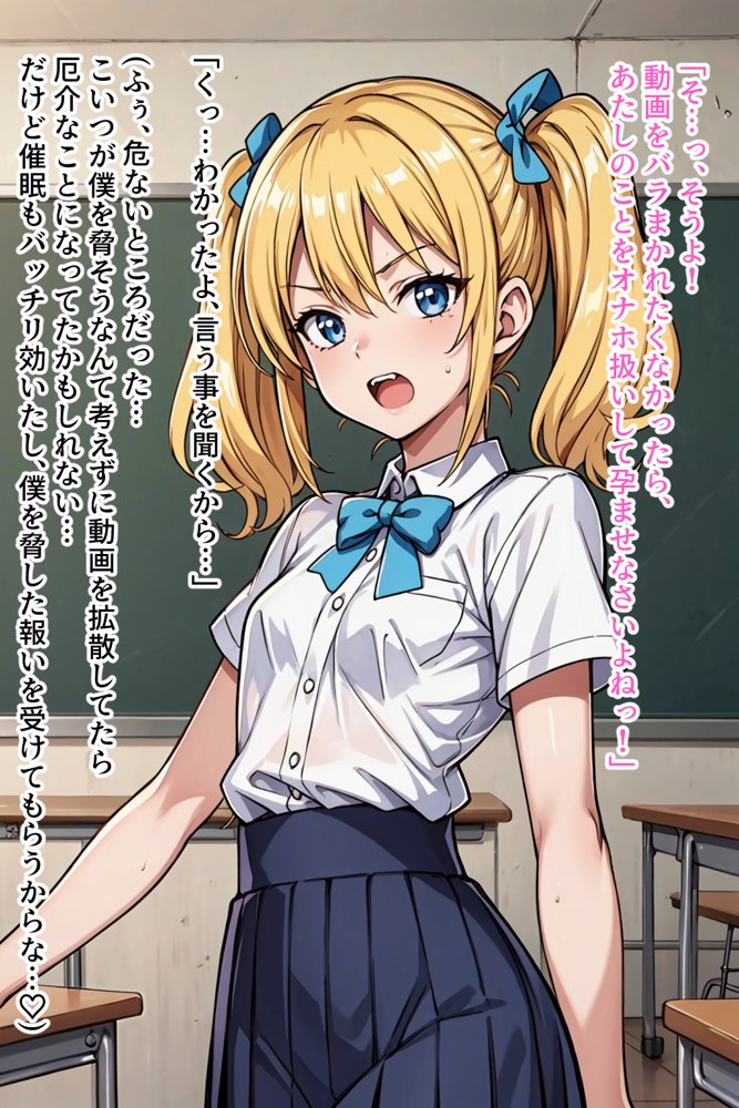 僕の催●ハーレム 総集編〜3作品10ヒロイン、認識イジって全員処女種付け!〜 hitomiエロ漫画raw(同人誌)無料サンプル画像086