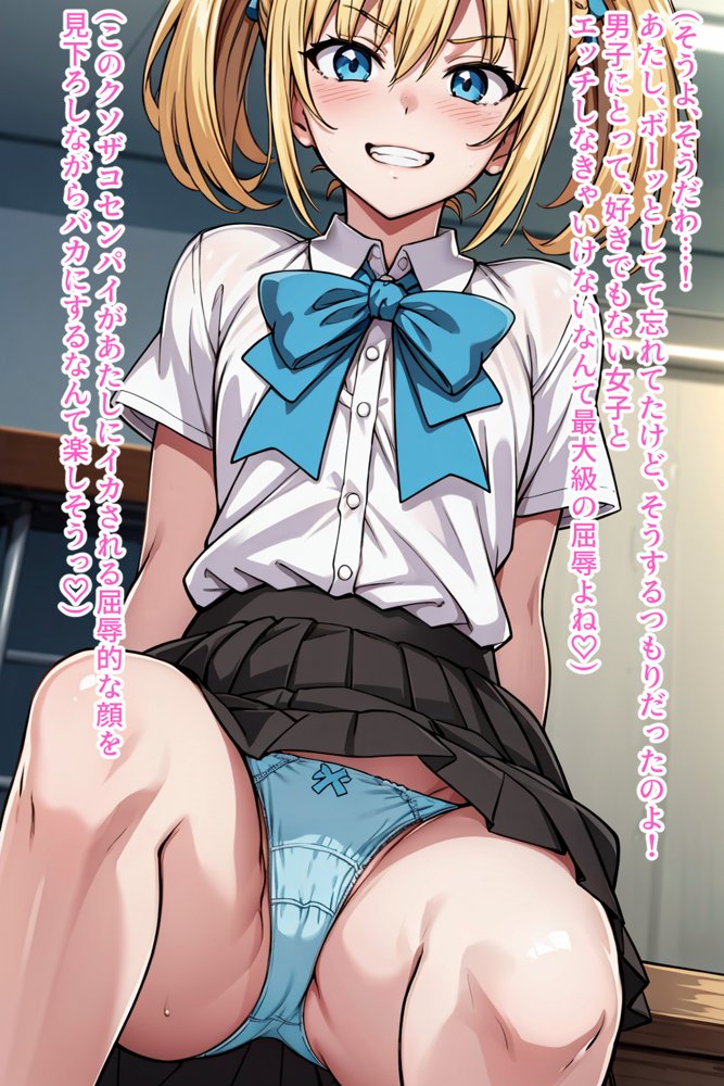 僕の催●ハーレム 総集編〜3作品10ヒロイン、認識イジって全員処女種付け!〜 hitomiエロ漫画raw(同人誌)無料サンプル画像087