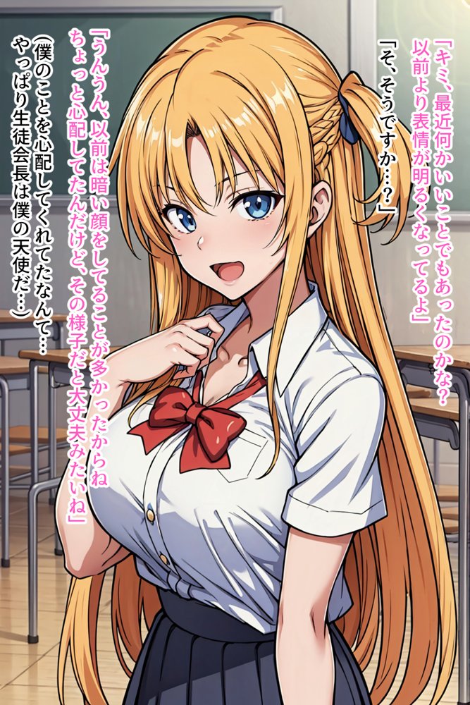 僕の催●ハーレム 総集編〜3作品10ヒロイン、認識イジって全員処女種付け!〜 hitomiエロ漫画raw(同人誌)無料サンプル画像097