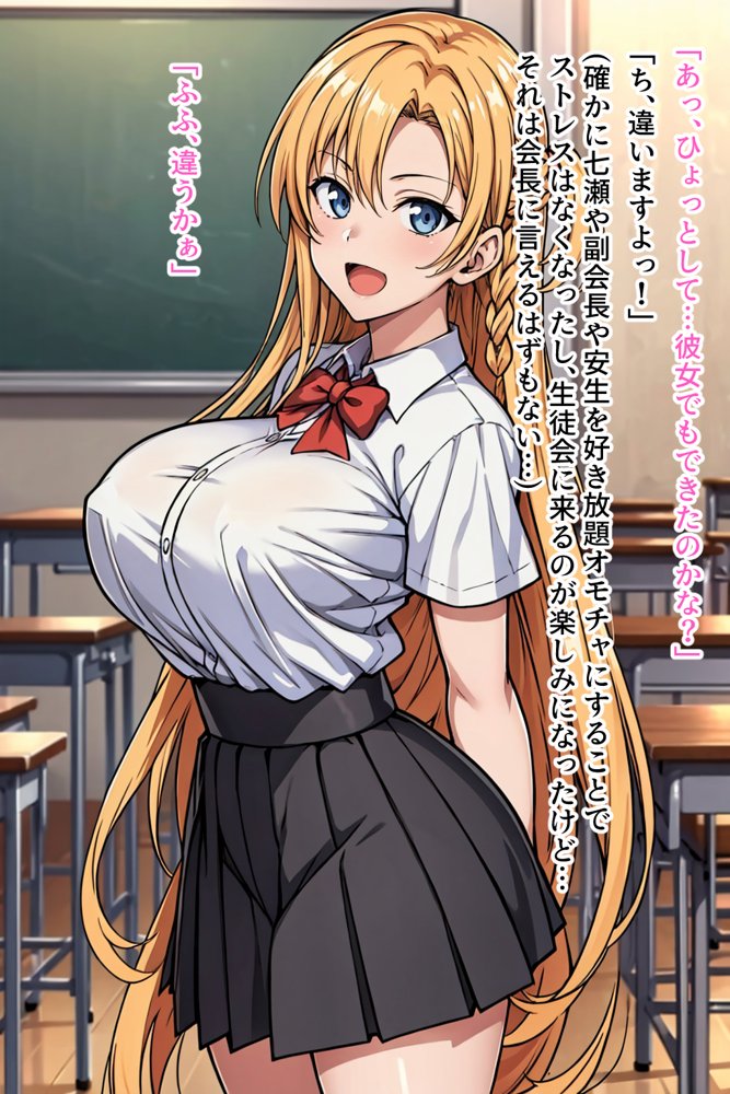 僕の催●ハーレム 総集編〜3作品10ヒロイン、認識イジって全員処女種付け!〜 hitomiエロ漫画raw(同人誌)無料サンプル画像098