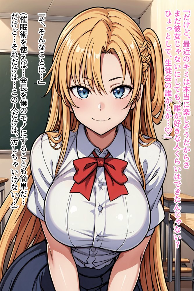 僕の催●ハーレム 総集編〜3作品10ヒロイン、認識イジって全員処女種付け!〜 hitomiエロ漫画raw(同人誌)無料サンプル画像099