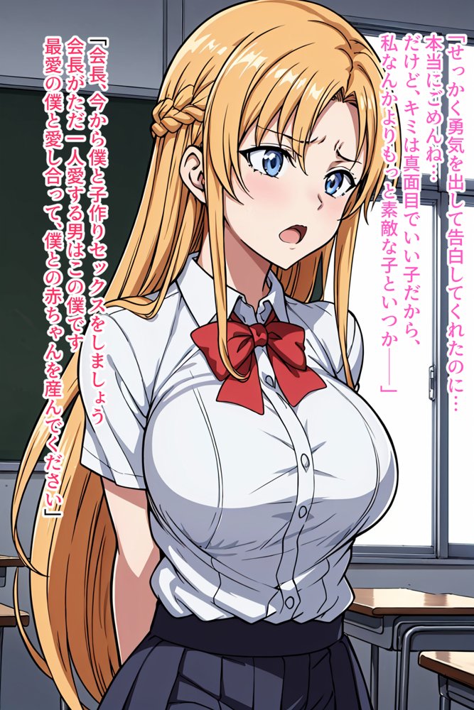 僕の催●ハーレム 総集編〜3作品10ヒロイン、認識イジって全員処女種付け!〜 hitomiエロ漫画raw(同人誌)無料サンプル画像104