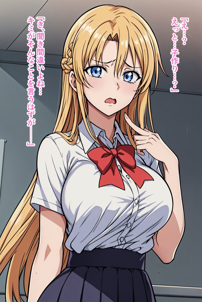 僕の催●ハーレム 総集編〜3作品10ヒロイン、認識イジって全員処女種付け!〜 hitomiエロ漫画raw(同人誌)無料サンプル画像105