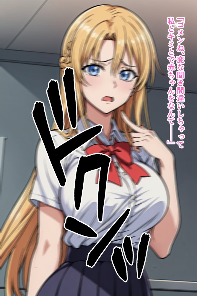 僕の催●ハーレム 総集編〜3作品10ヒロイン、認識イジって全員処女種付け!〜 hitomiエロ漫画raw(同人誌)無料サンプル画像106