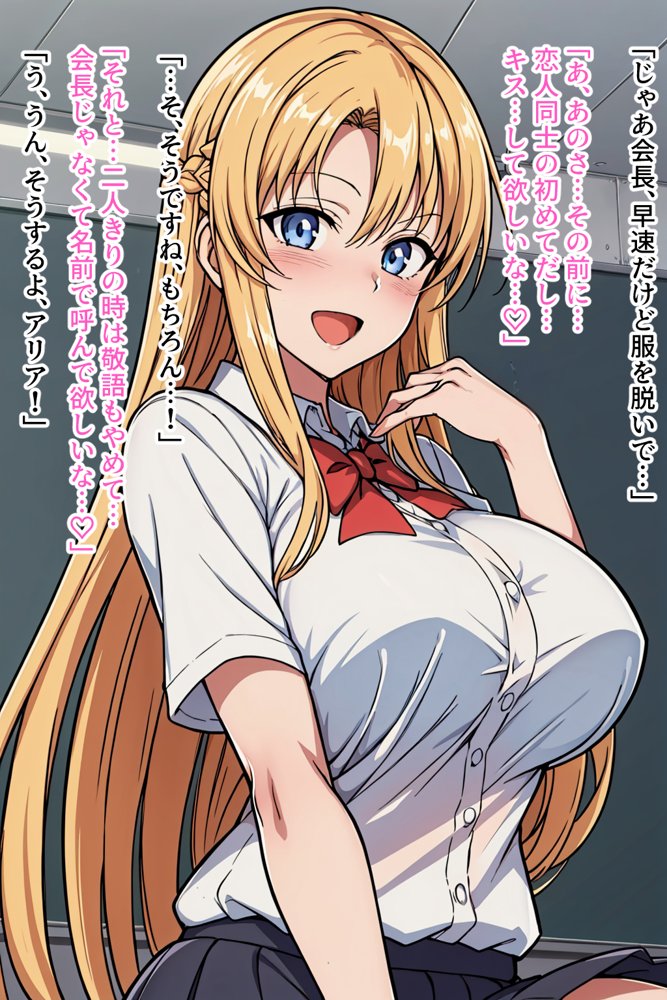 僕の催●ハーレム 総集編〜3作品10ヒロイン、認識イジって全員処女種付け!〜 hitomiエロ漫画raw(同人誌)無料サンプル画像108