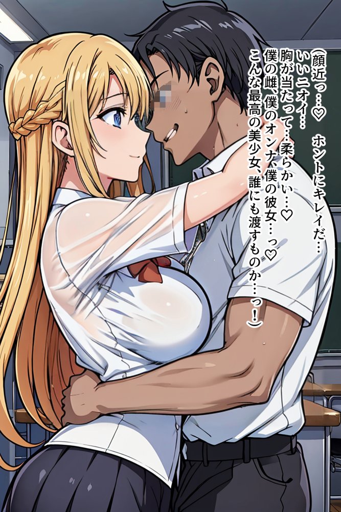 僕の催●ハーレム 総集編〜3作品10ヒロイン、認識イジって全員処女種付け!〜 hitomiエロ漫画raw(同人誌)無料サンプル画像110