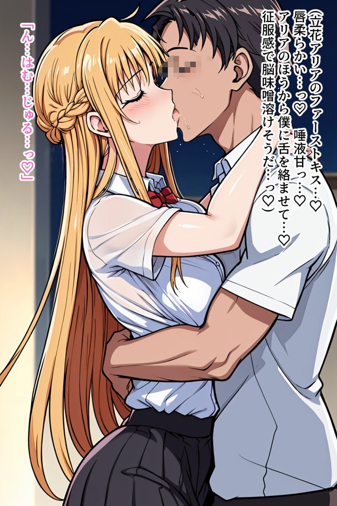 僕の催●ハーレム 総集編〜3作品10ヒロイン、認識イジって全員処女種付け!〜 hitomiエロ漫画raw(同人誌)無料サンプル画像111