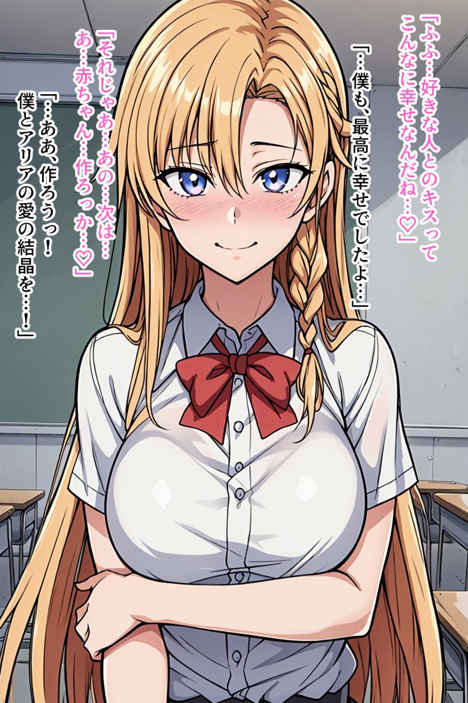 僕の催●ハーレム 総集編〜3作品10ヒロイン、認識イジって全員処女種付け!〜 hitomiエロ漫画raw(同人誌)無料サンプル画像112