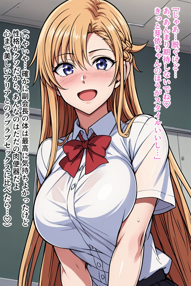 僕の催●ハーレム 総集編〜3作品10ヒロイン、認識イジって全員処女種付け!〜 hitomiエロ漫画raw(同人誌)無料サンプル画像113