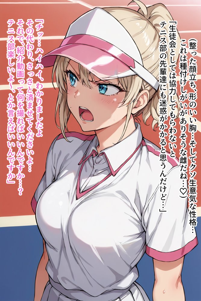 僕の催●ハーレム 総集編〜3作品10ヒロイン、認識イジって全員処女種付け!〜 hitomiエロ漫画raw(同人誌)無料サンプル画像132