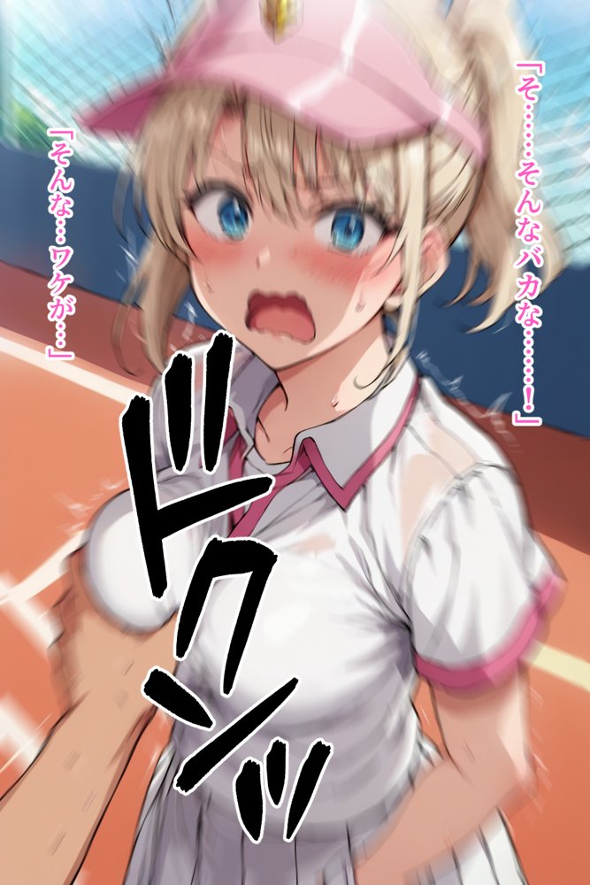 僕の催●ハーレム 総集編〜3作品10ヒロイン、認識イジって全員処女種付け!〜 hitomiエロ漫画raw(同人誌)無料サンプル画像134